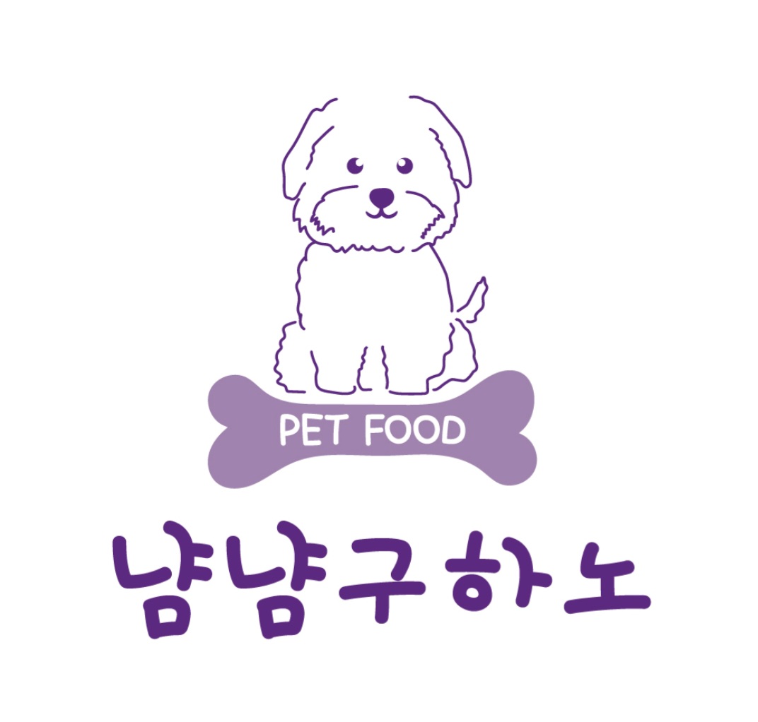 냠냠 구하노