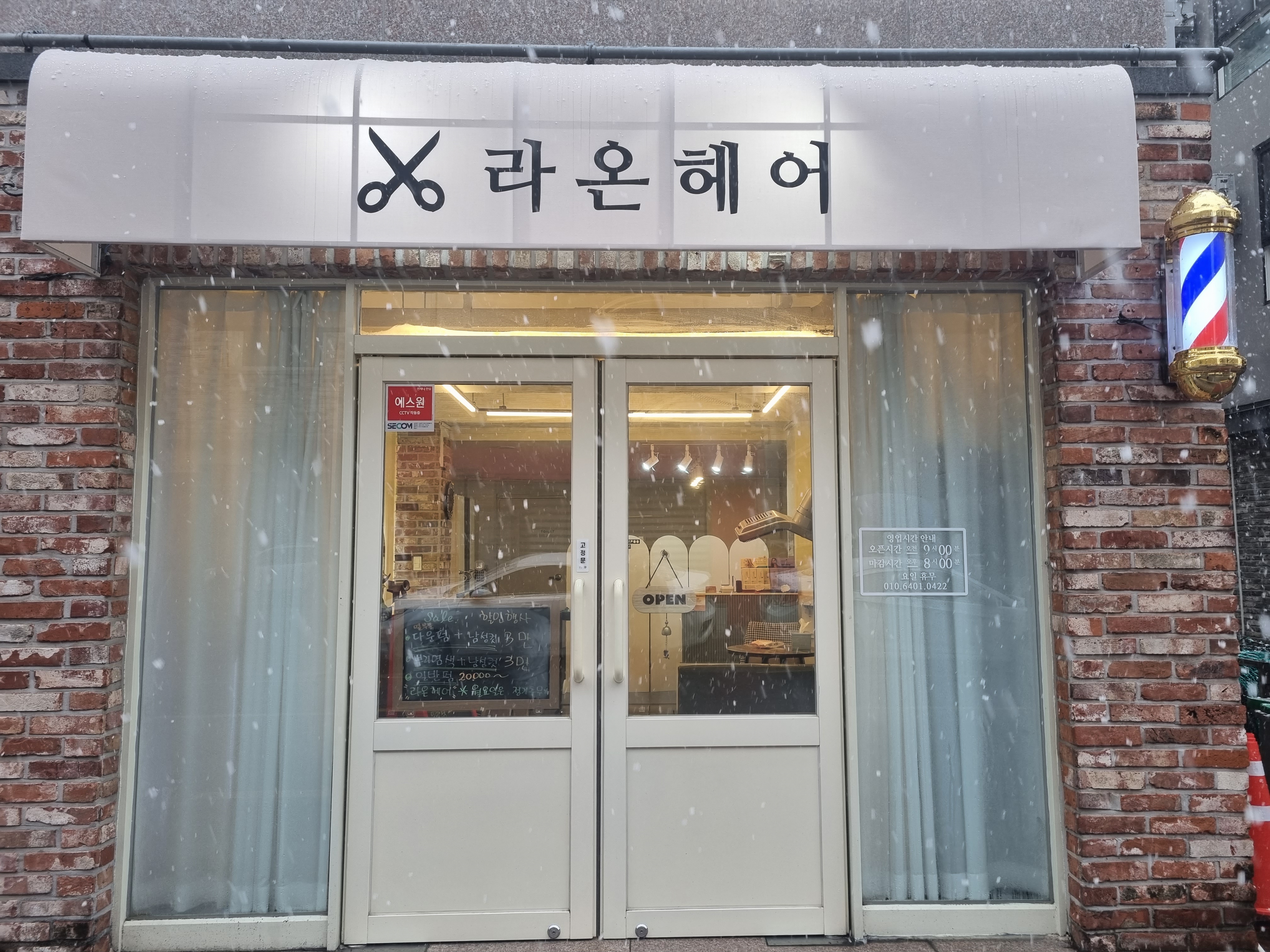 다감헤어