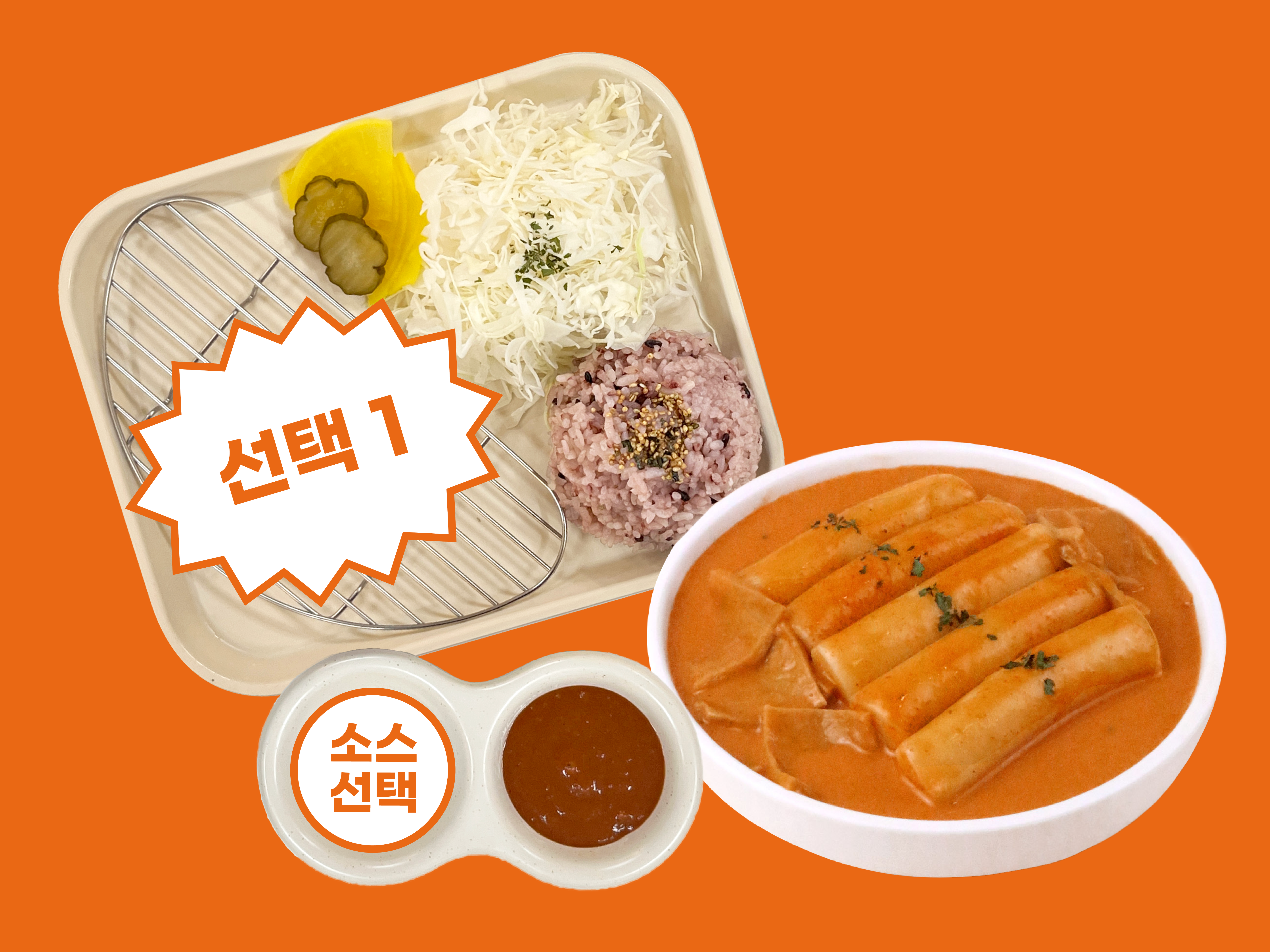 남바완 돈카츠 부천옥길점