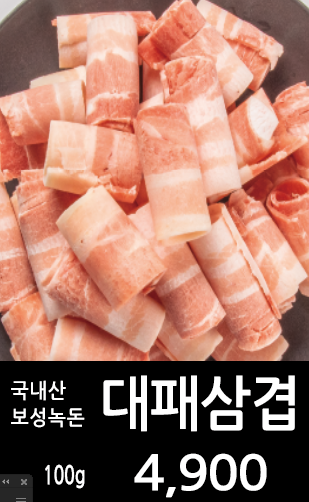 대패대첩