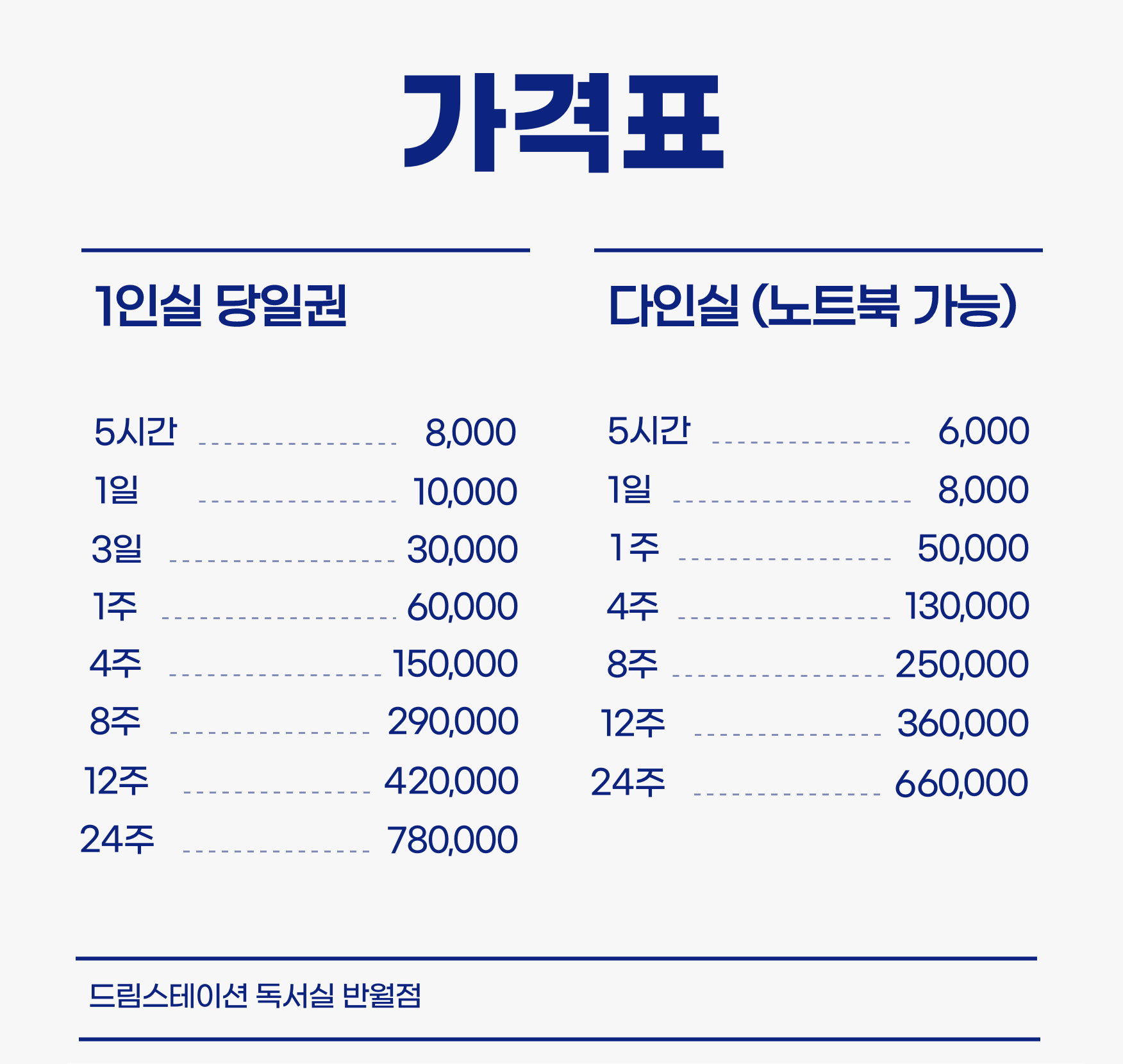 업체사진