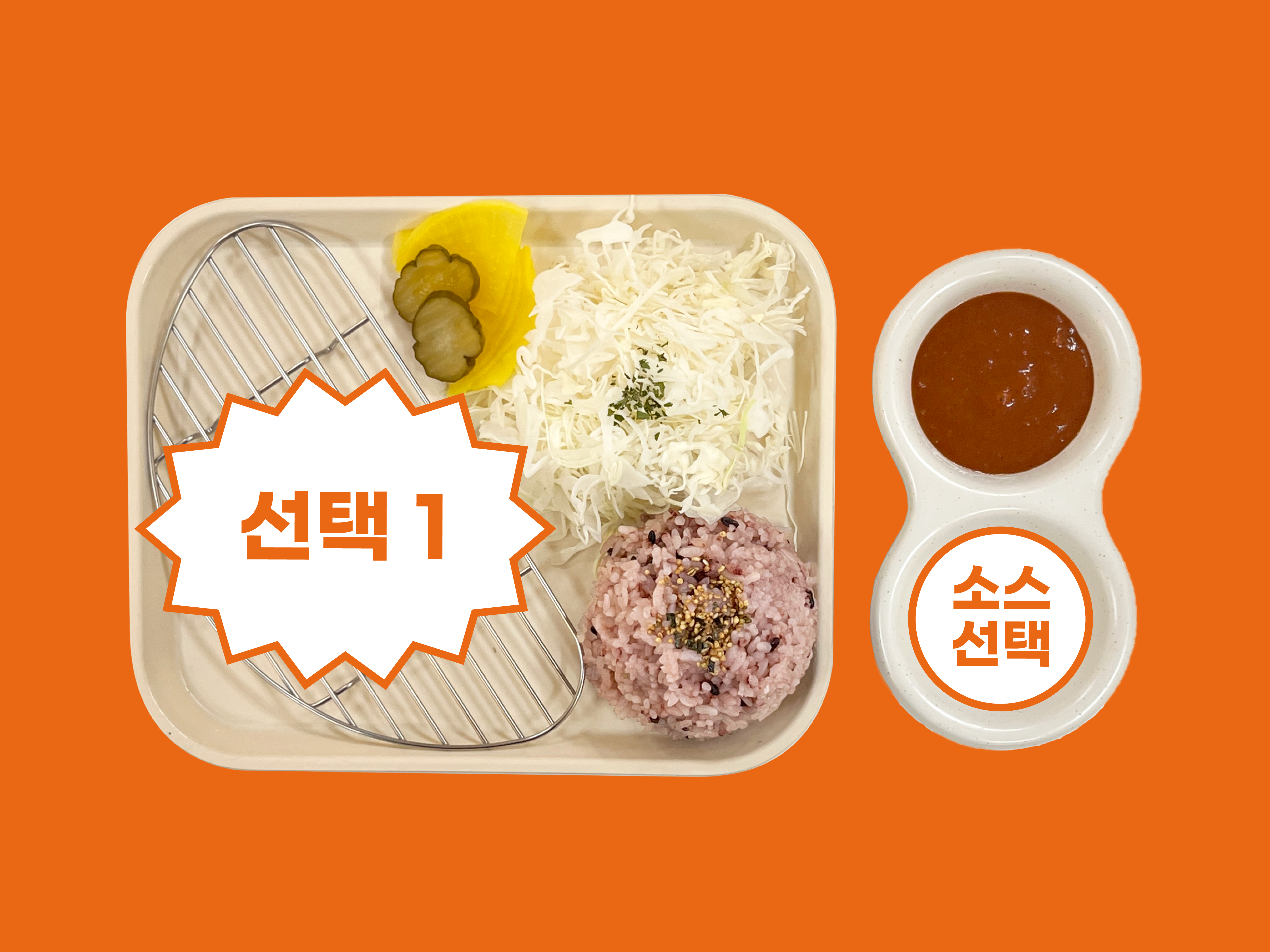 남바완 돈카츠 부천옥길점