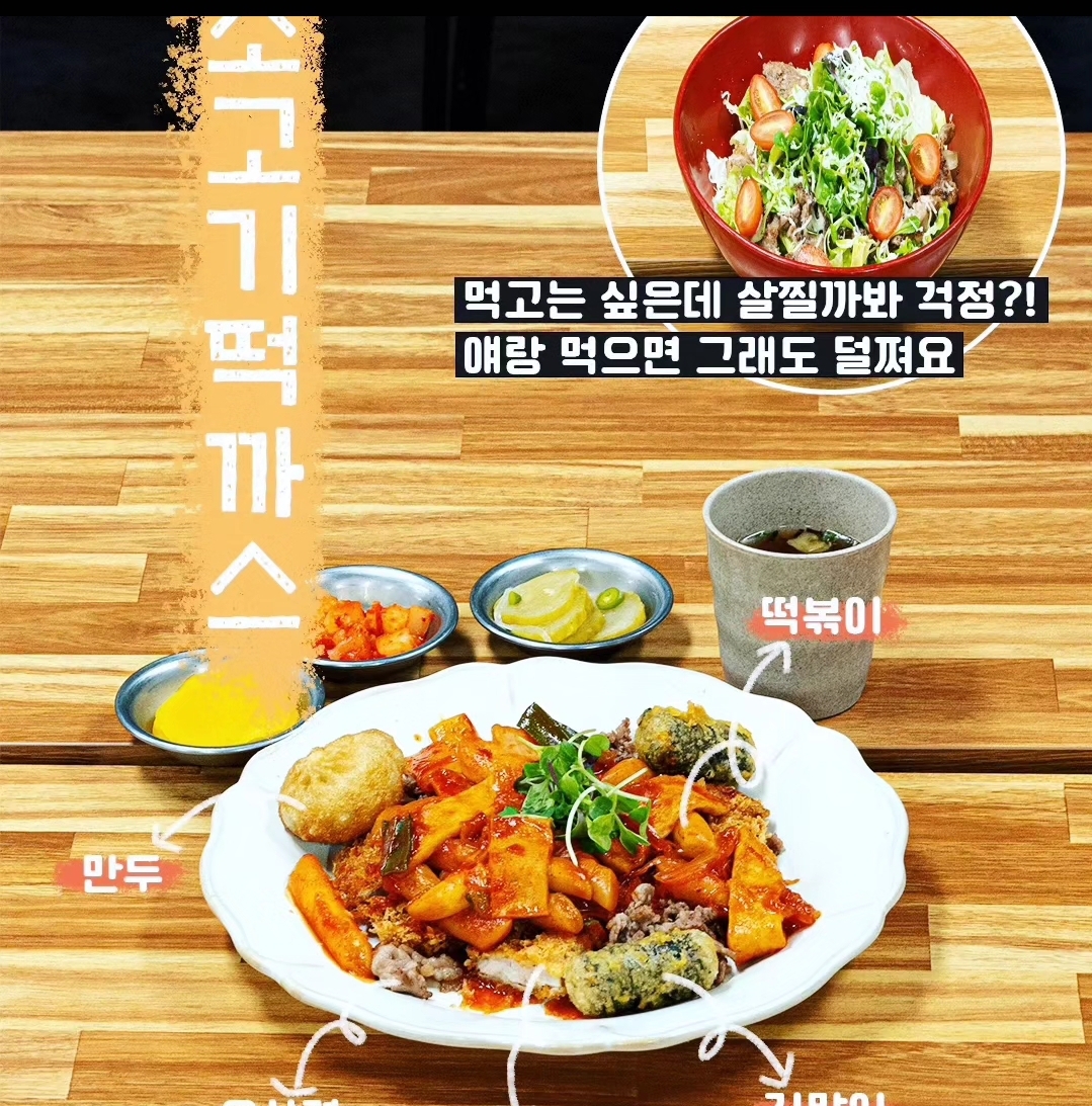 왕비돈까스 광주점