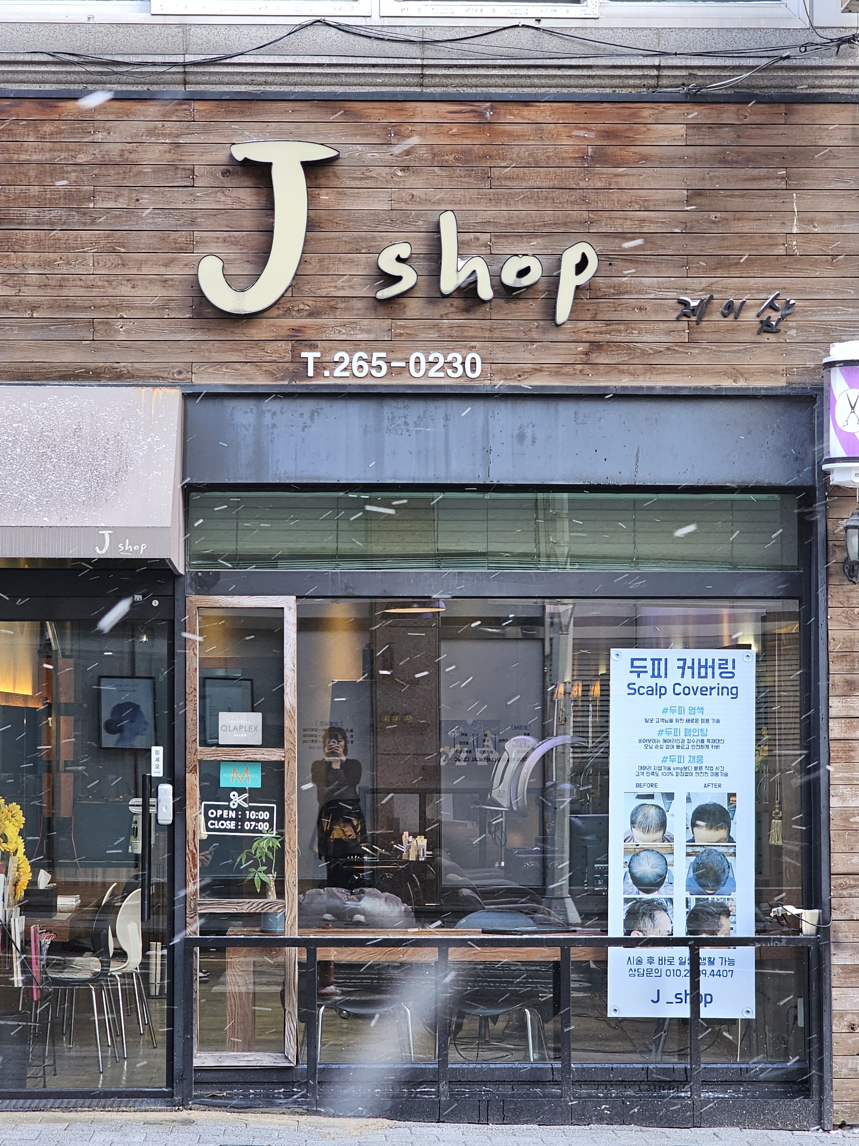 제이샵
