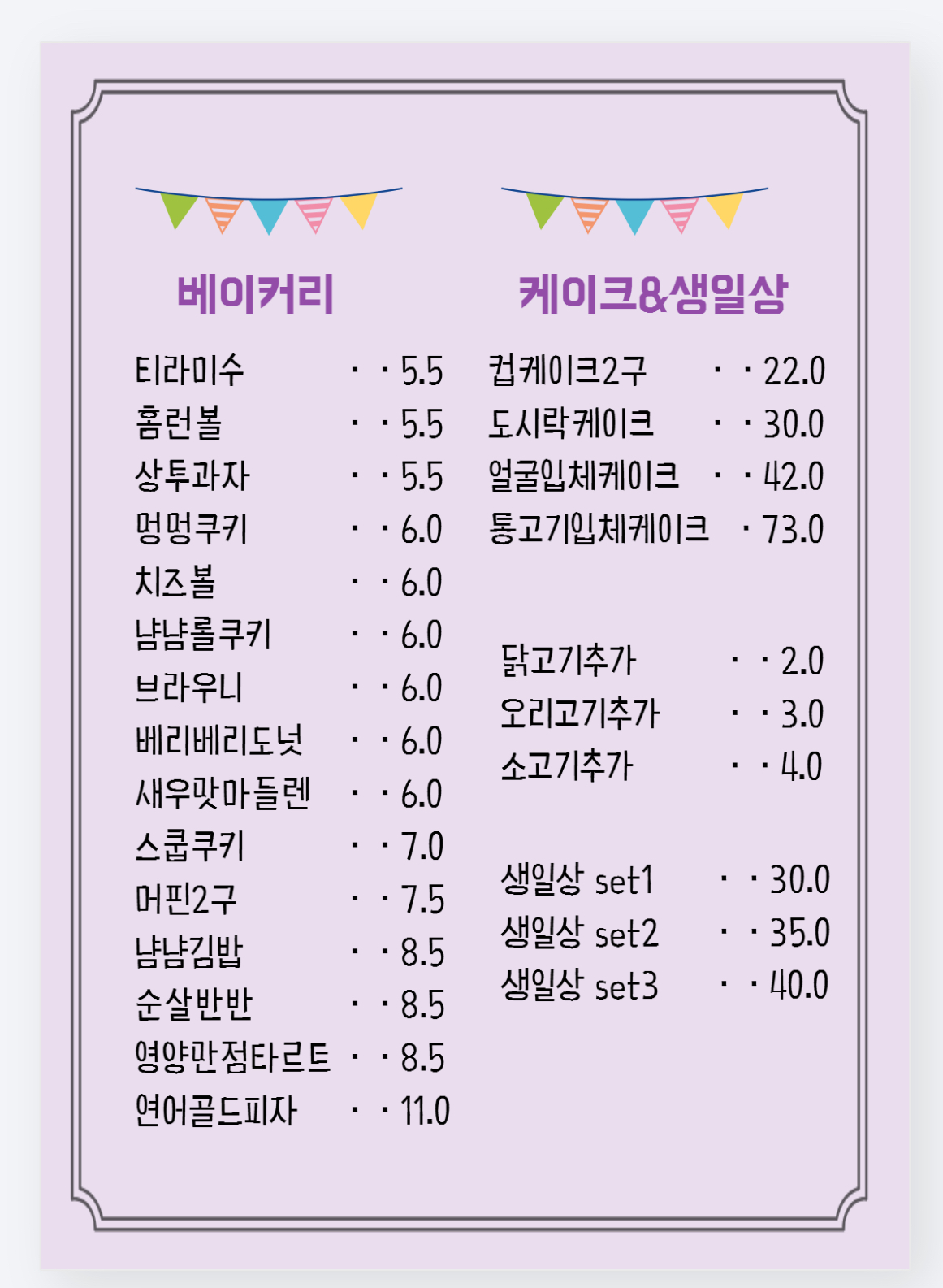 냠냠 구하노