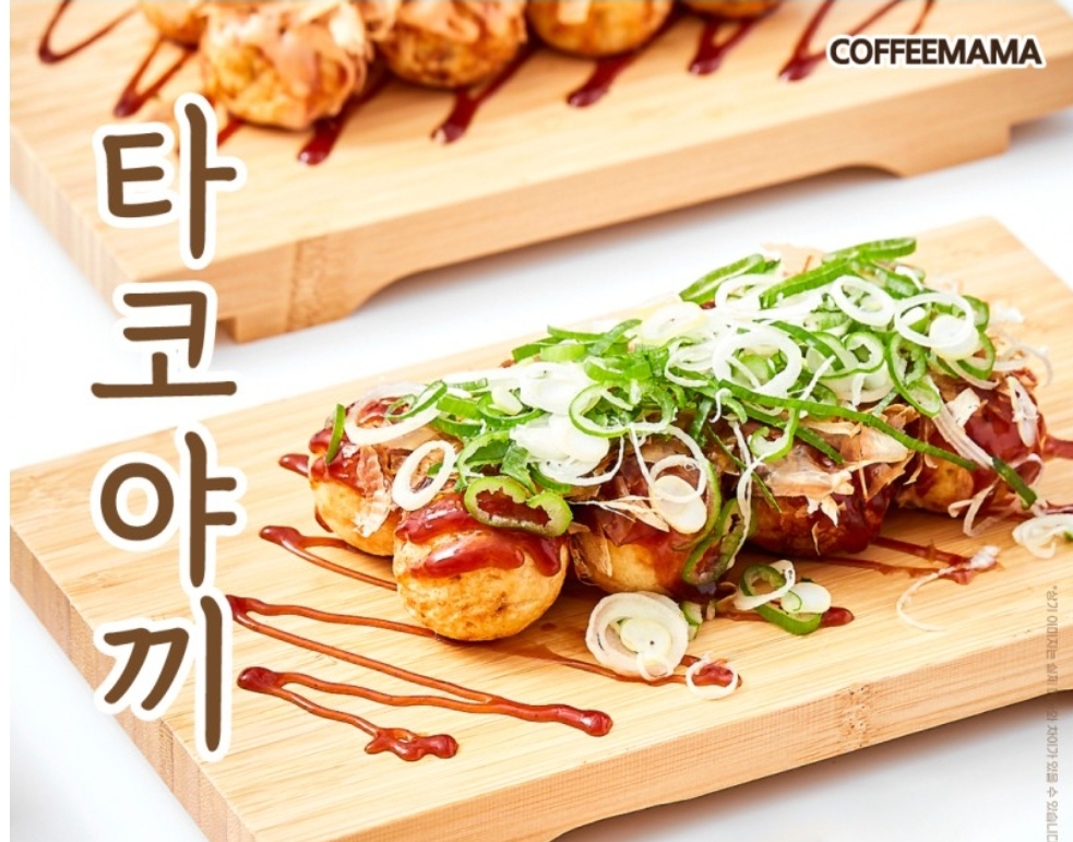 커피마마 진해자은우리집