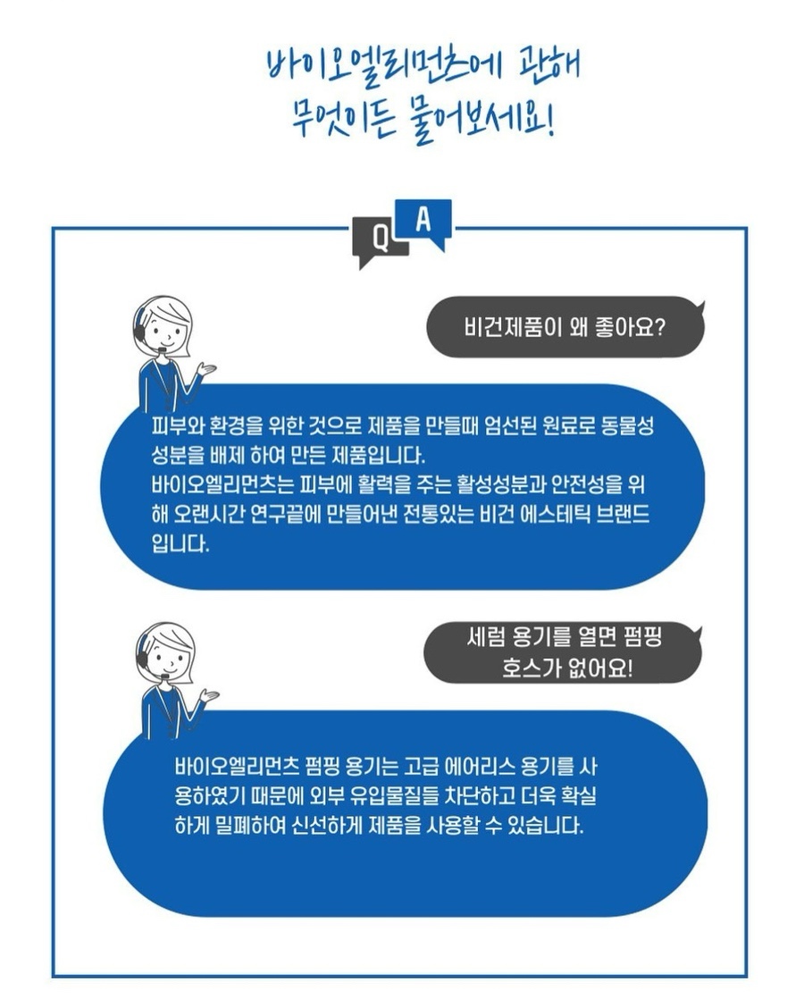 디또뷰티 용죽점