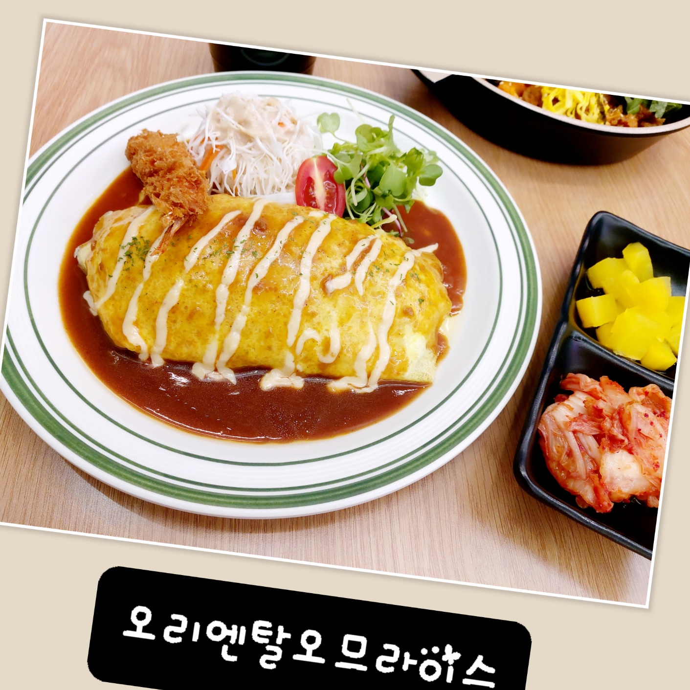 국수나무 평택동삭점