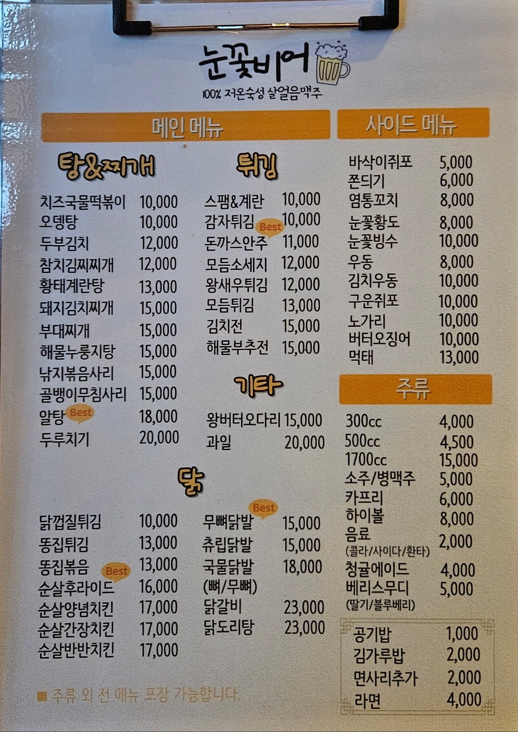 요약 정보 이미지