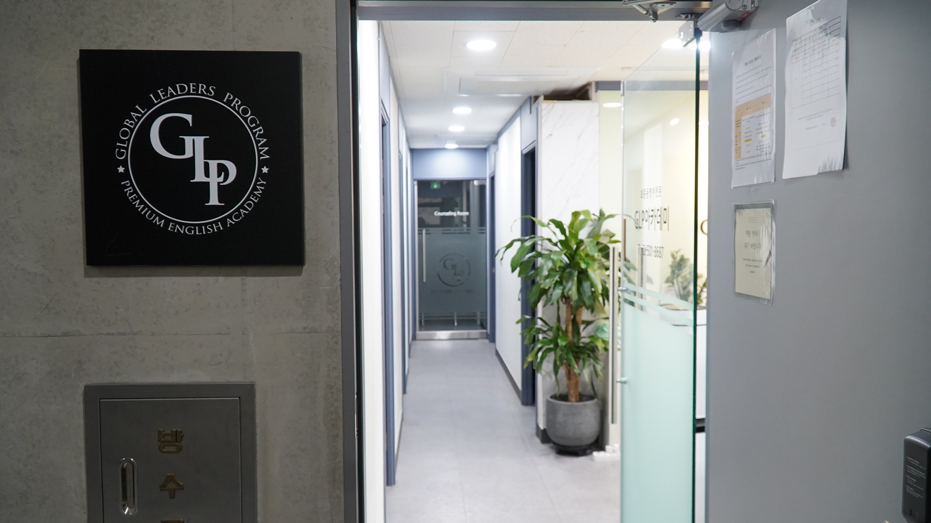 지엘피잉글리쉬 대치 대표 이미지