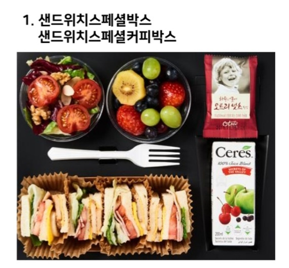 죠샌드위치&샐러딧 인천시청점