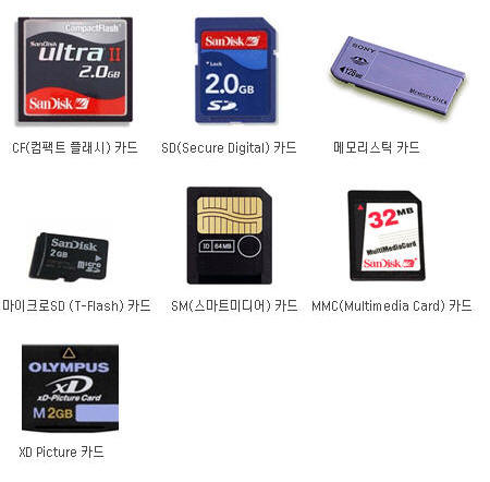 가람정보기술