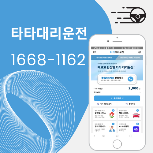 더블에이파트너스