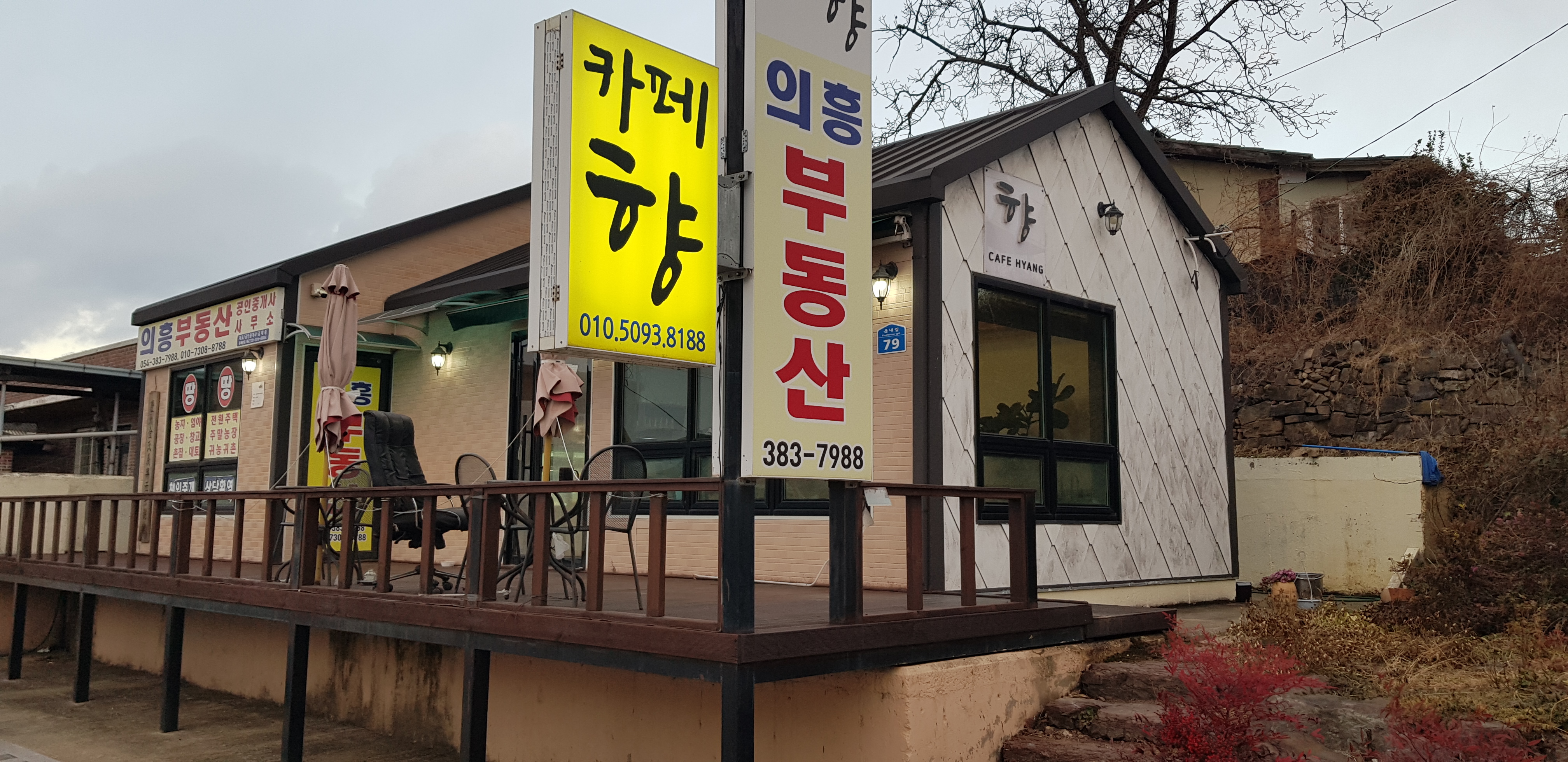 카페향 설명사진