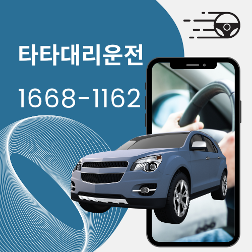 더블에이파트너스
