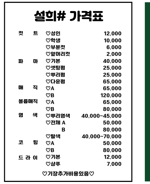 설희샵