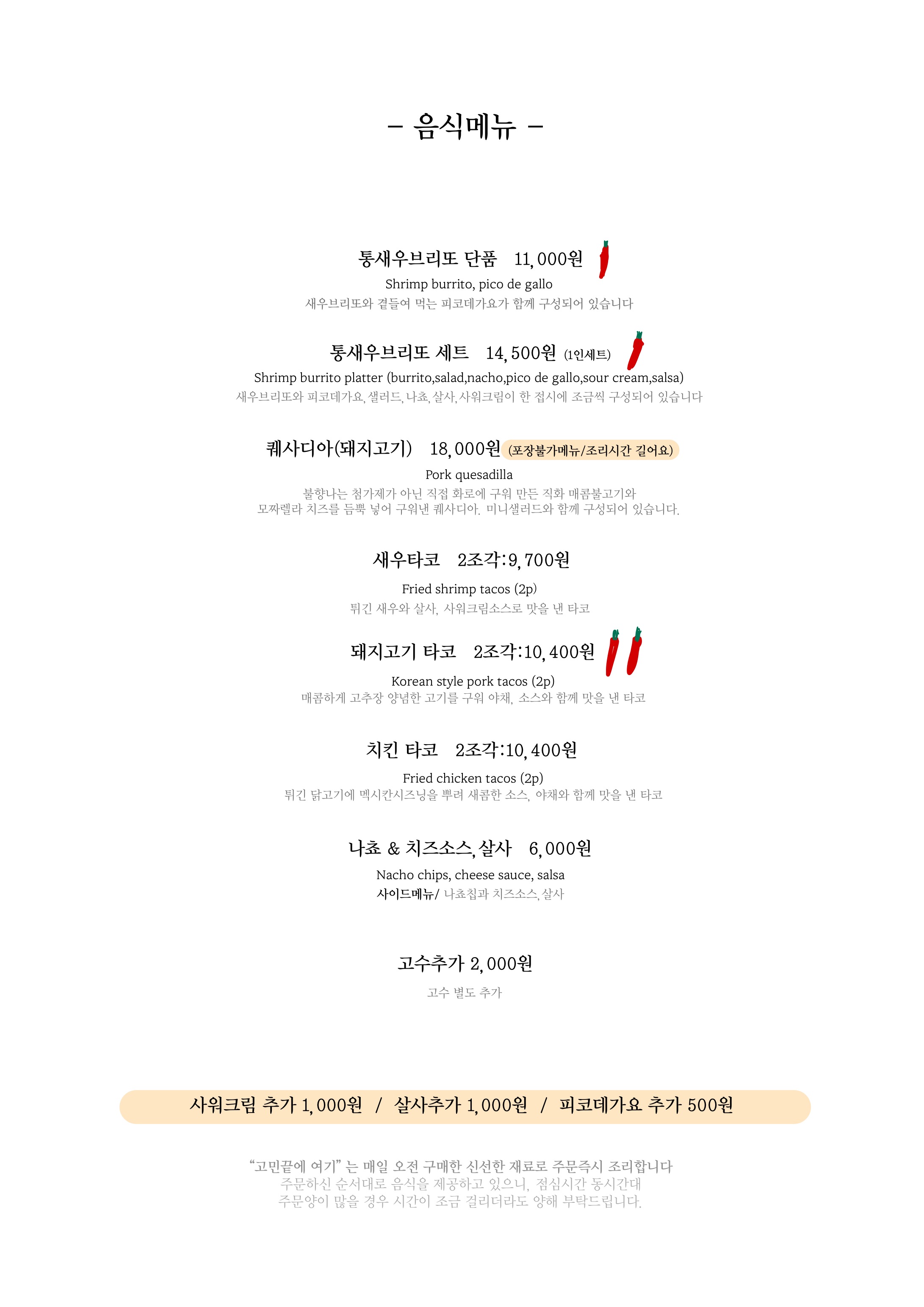 고민끝에여기 이미지
