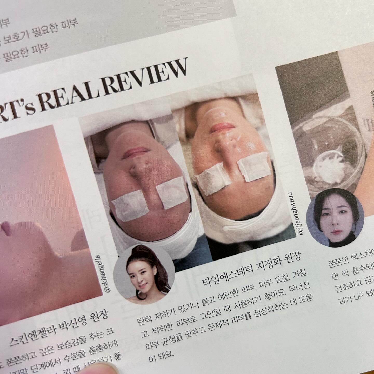 타임동안뷰티센터타임그루답터포맨