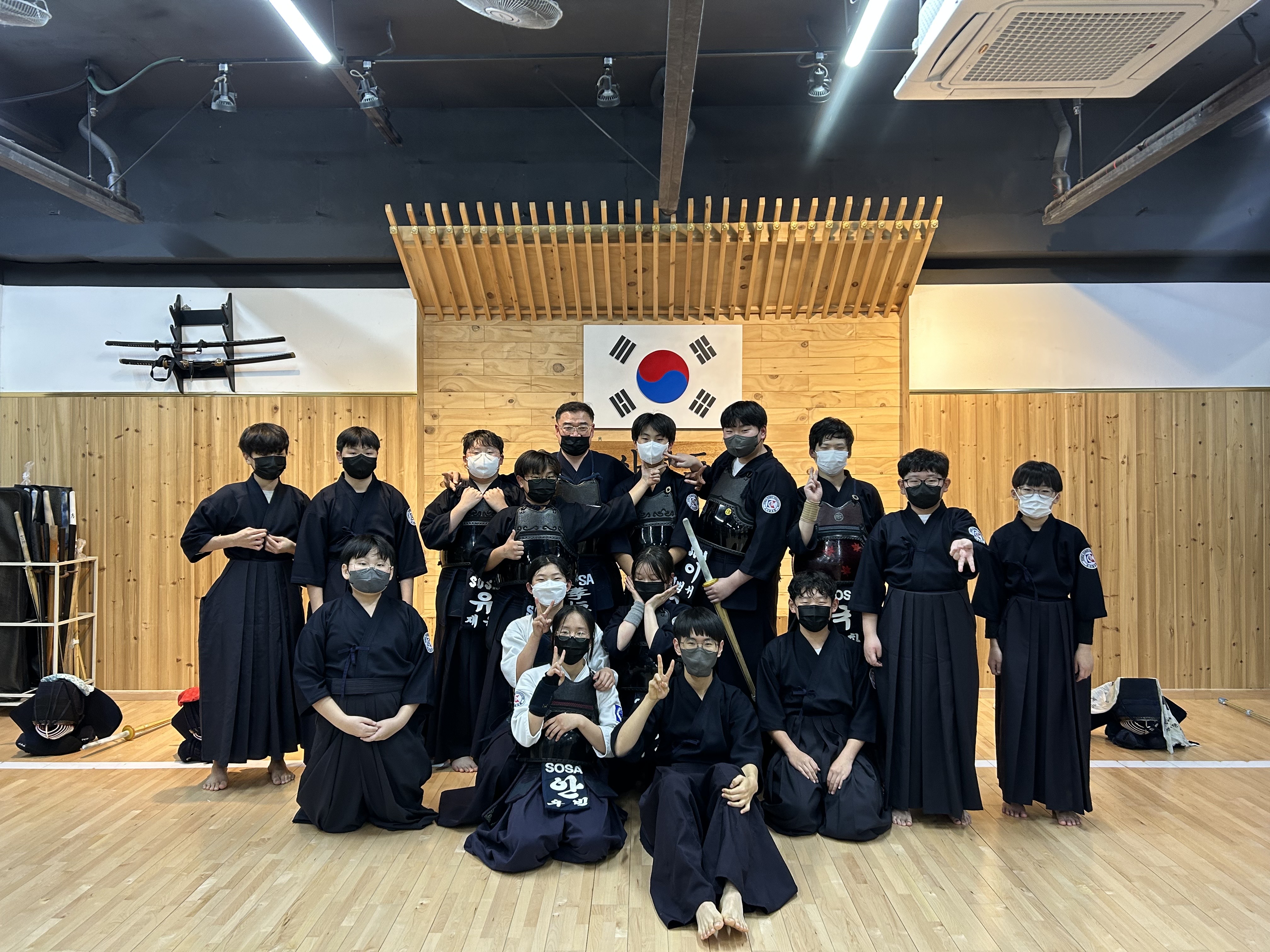 대한검도회 소사검도관