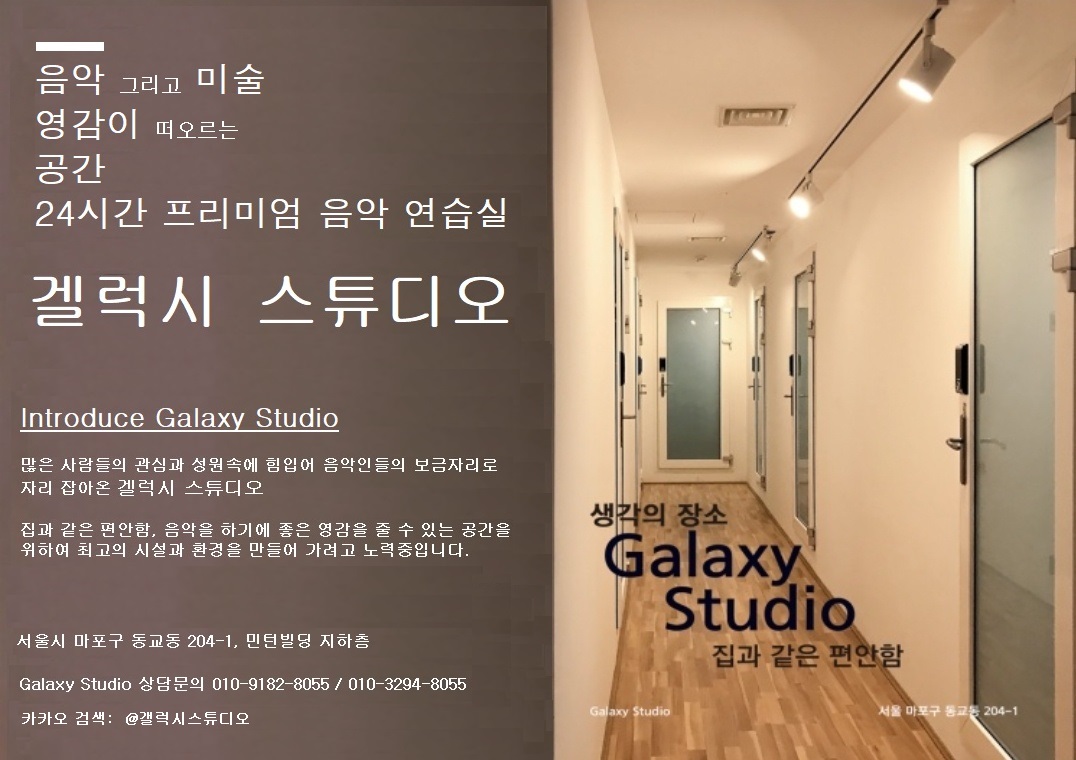 1번째 스튜디오 사진