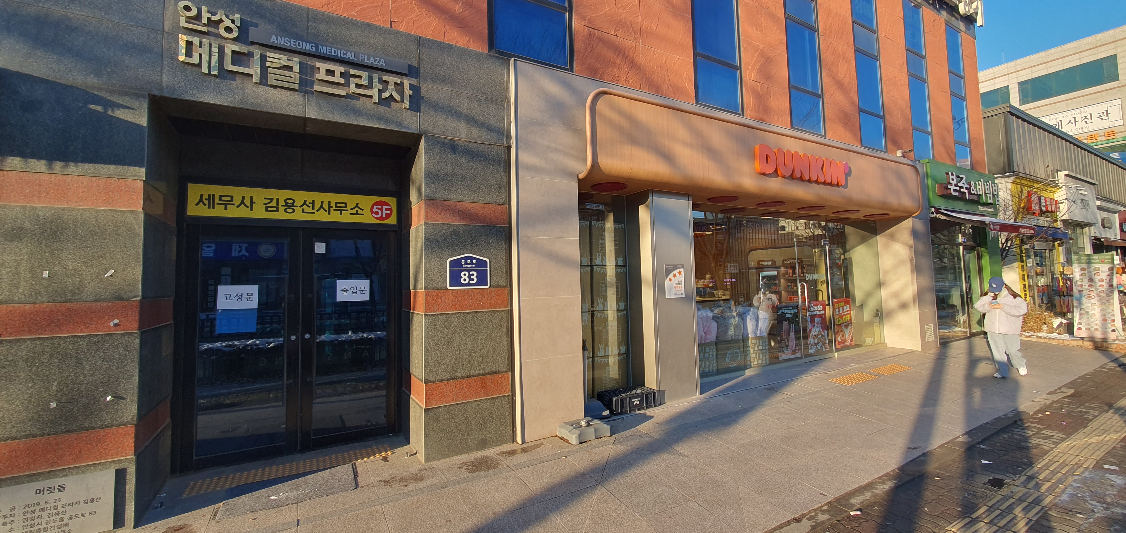 김용선사무소 대표 이미지