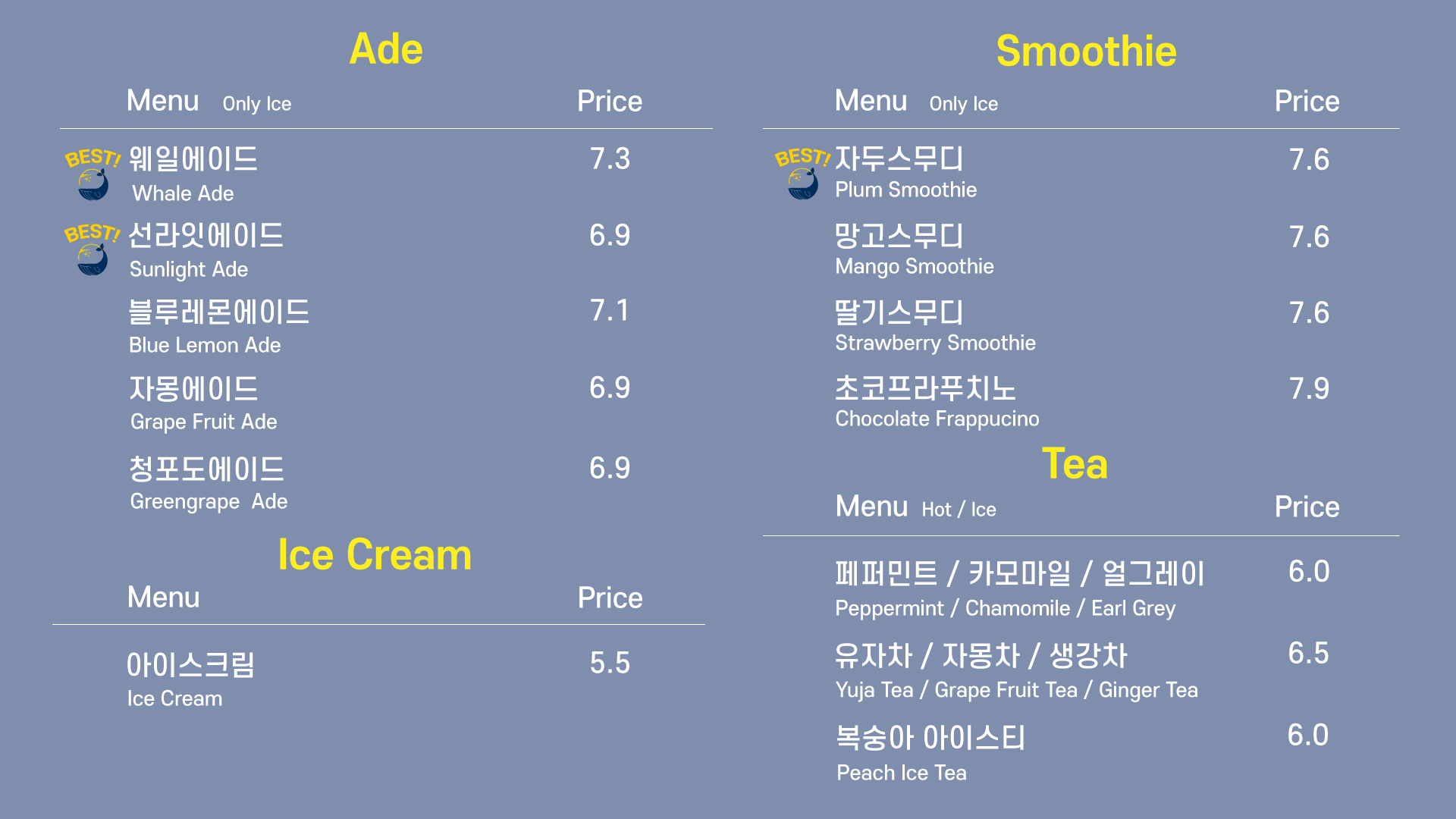 웨일라잇