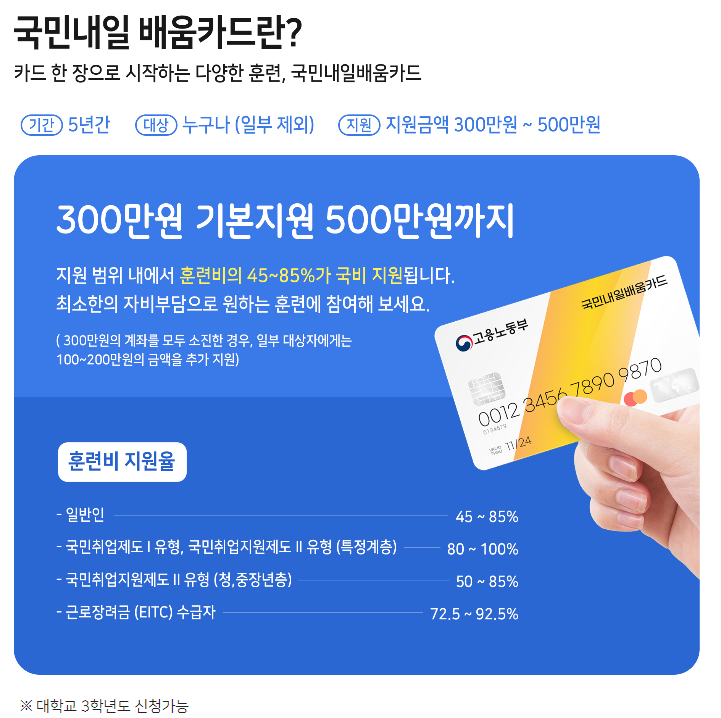 액션에어 에어컨기술 창업학원
