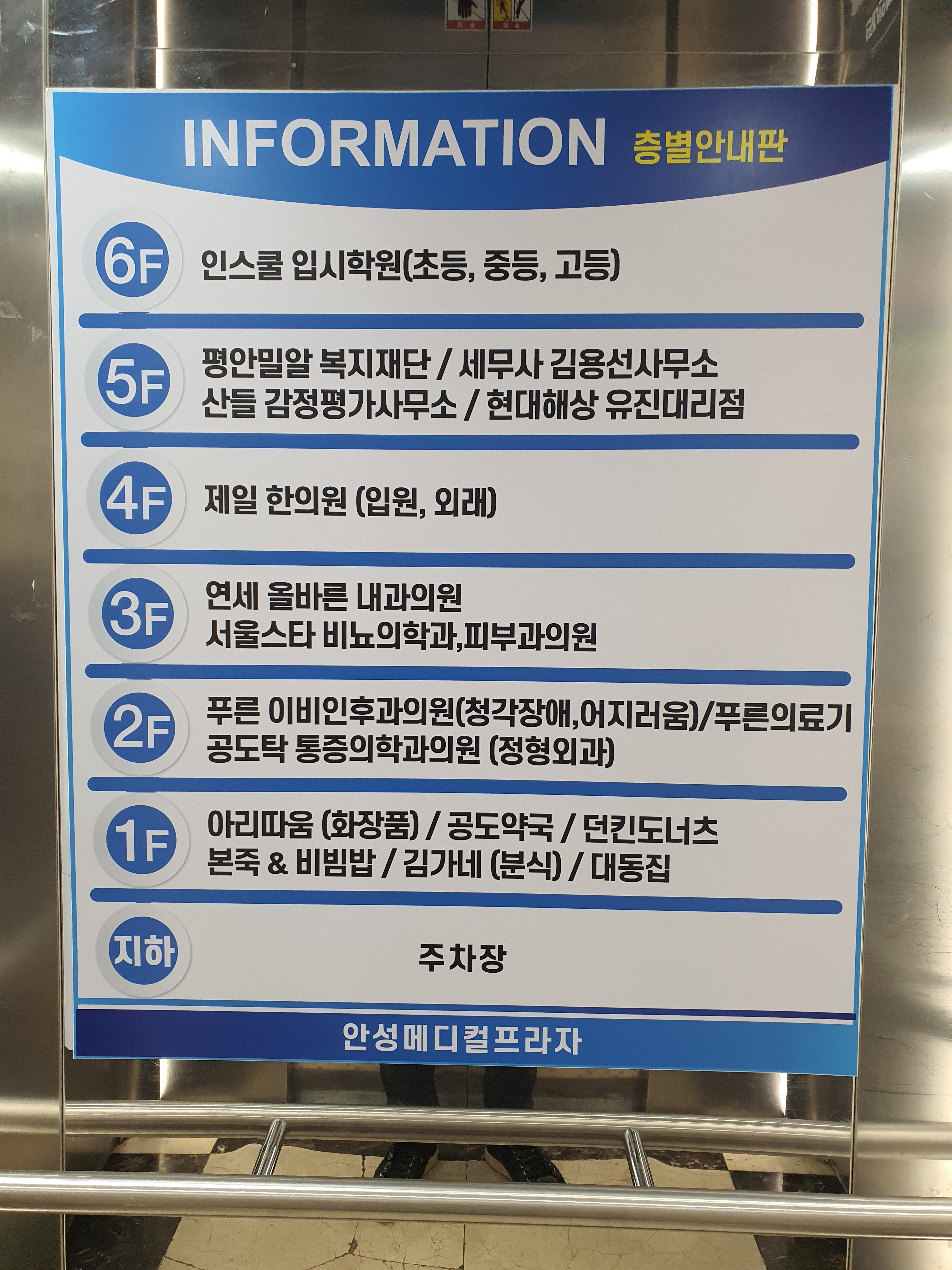 안성세무사 김용선사무소 대표 이미지