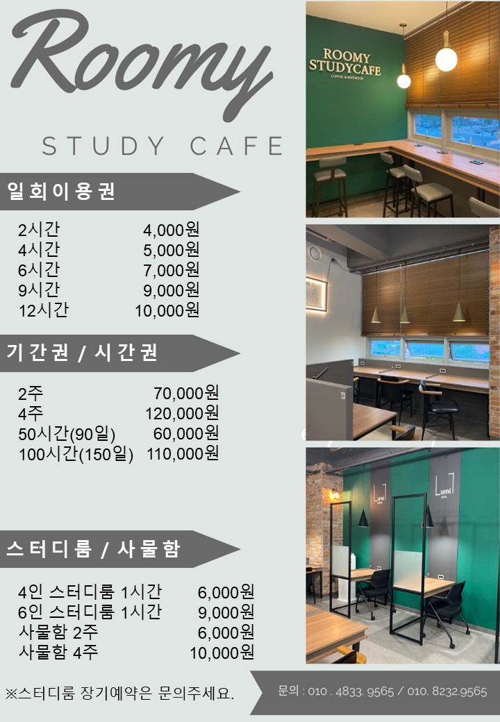 업체사진