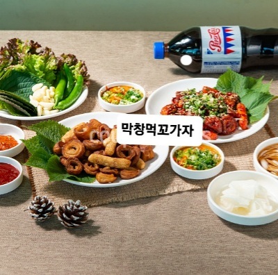먹꼬가자