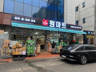원마트