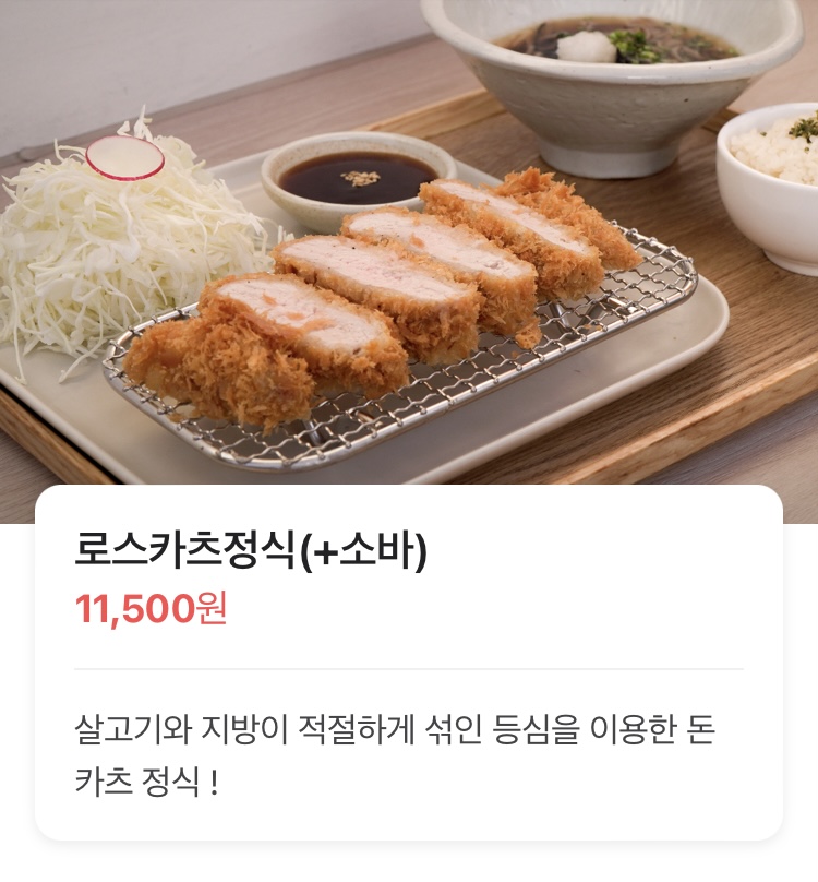 수수하지만굉장해 전주혁신점