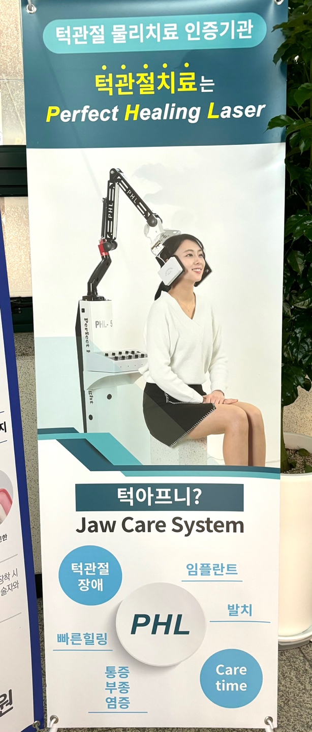 미소로치과의원 대표 이미지