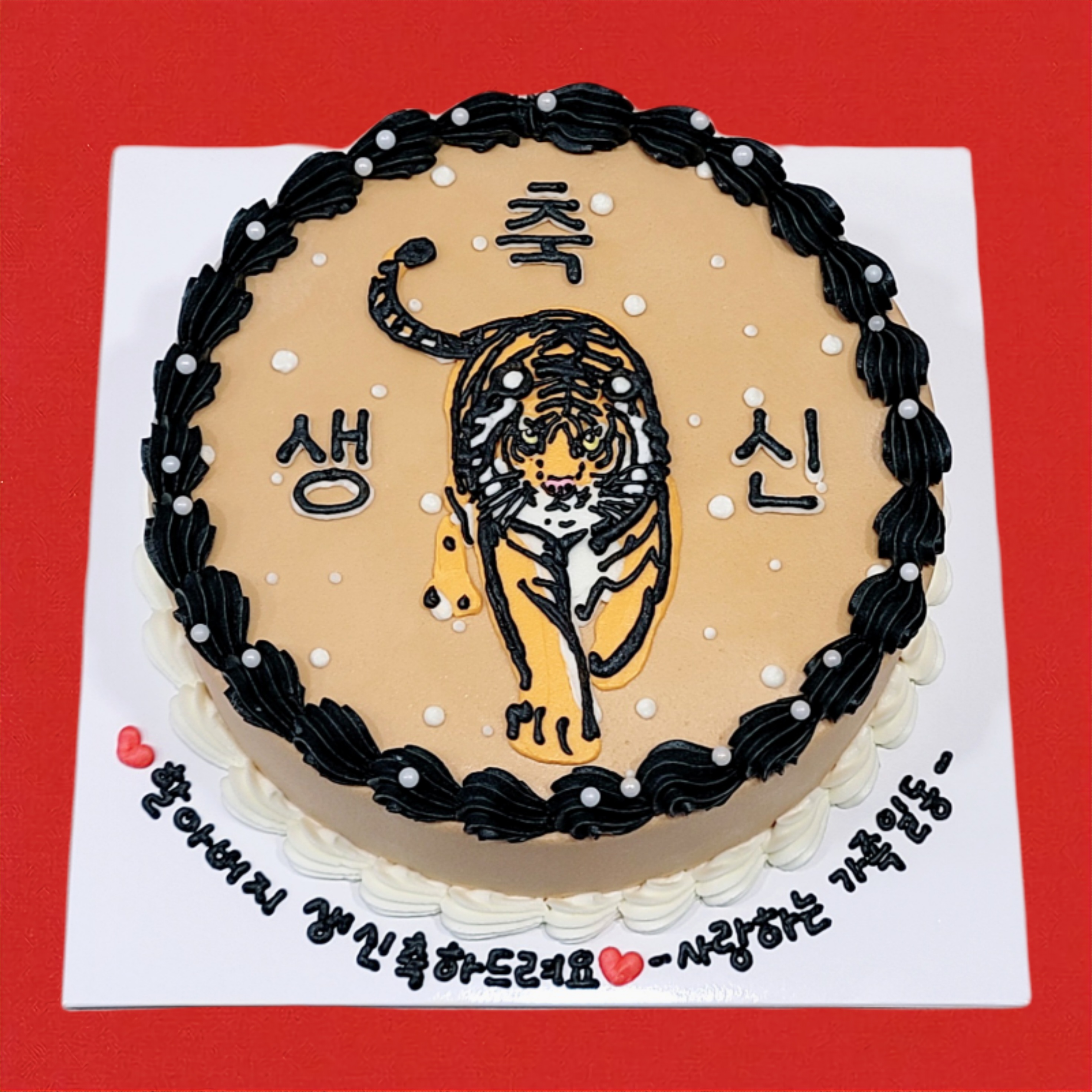 밍스케이크