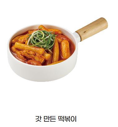 갓튀긴후라이드 수원망포반월점