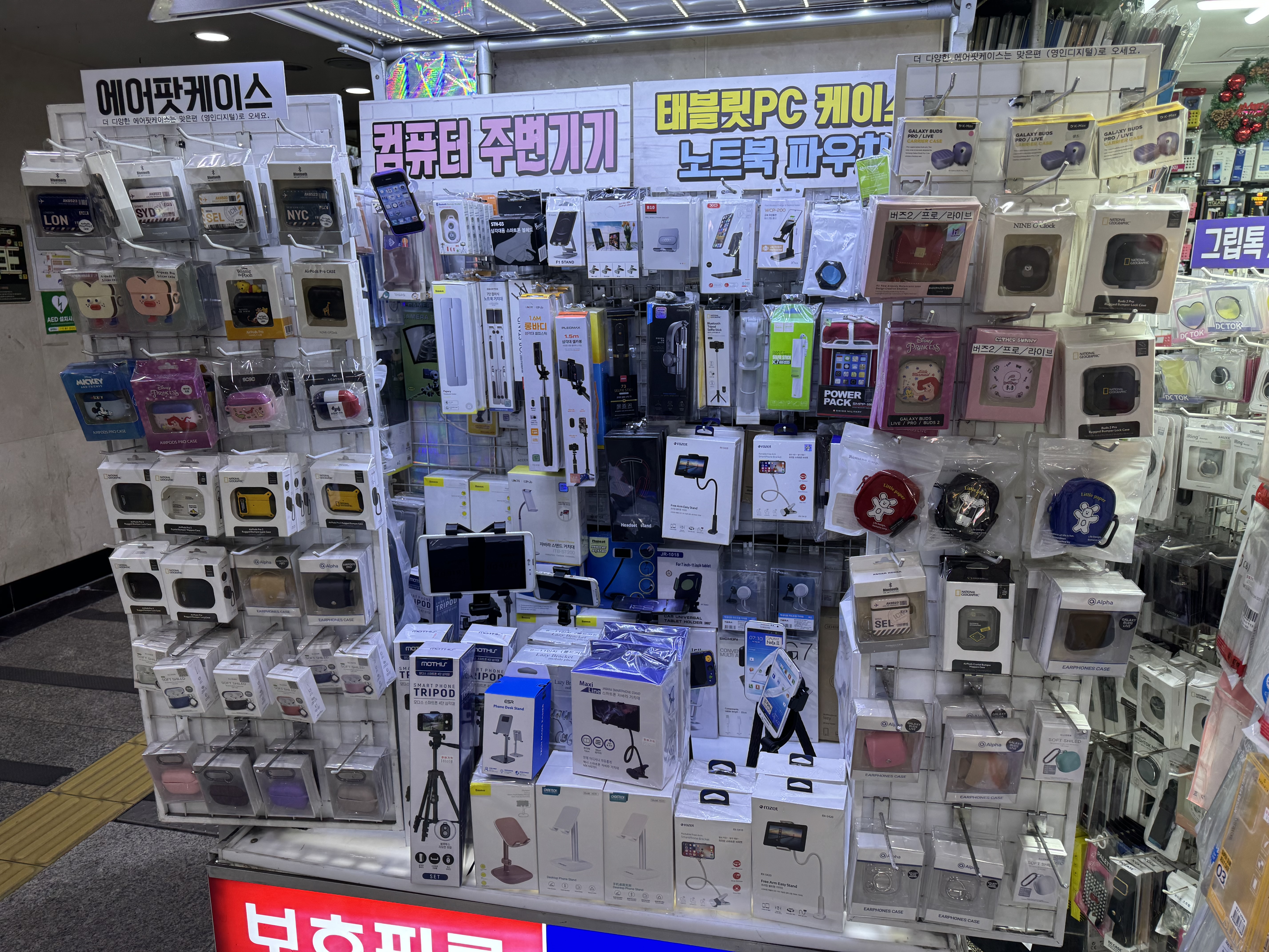 제이피씨