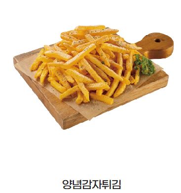 갓튀긴후라이드 수원망포반월점