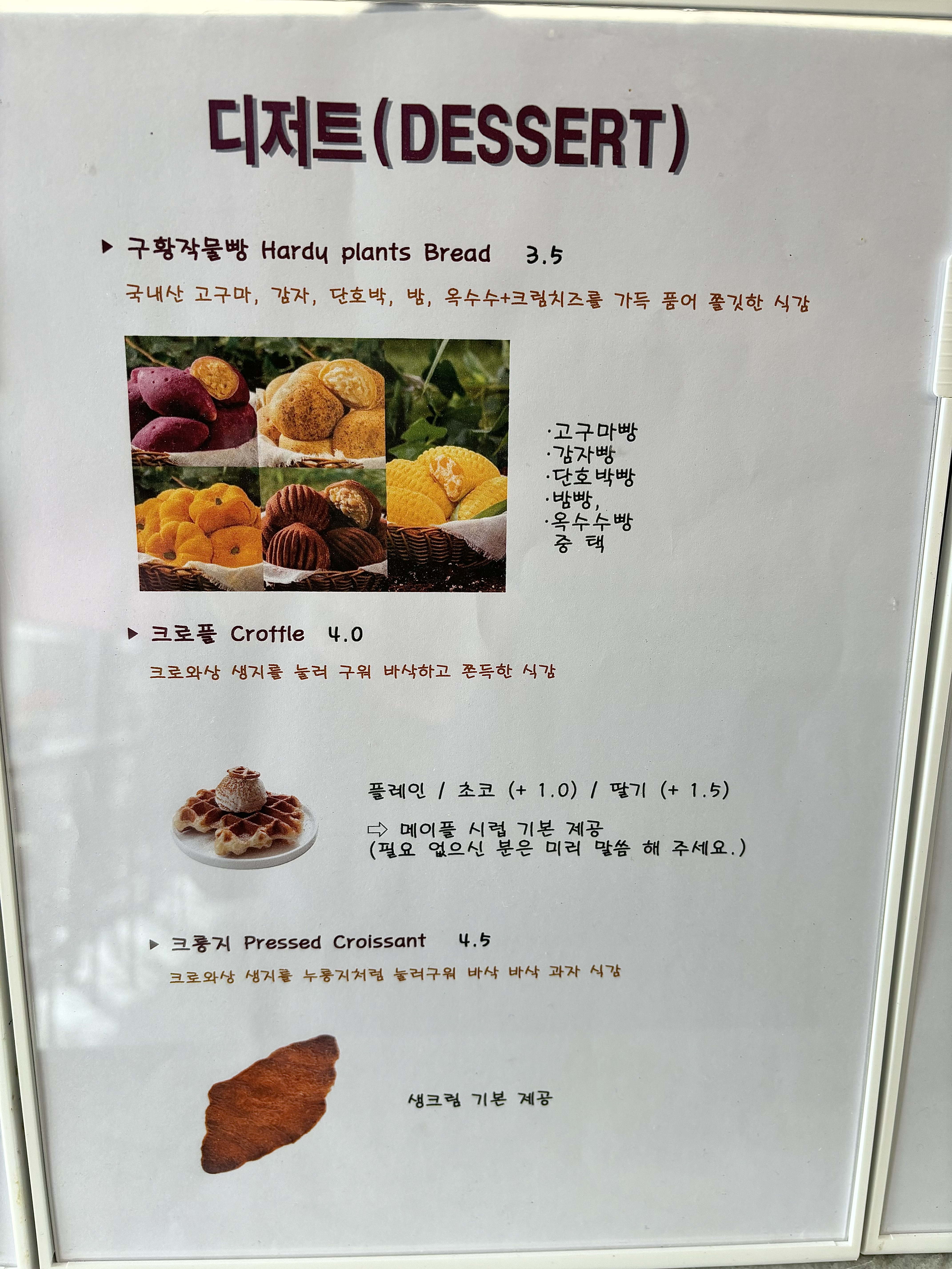 보랏빛향기 갤러리카페 퍼플