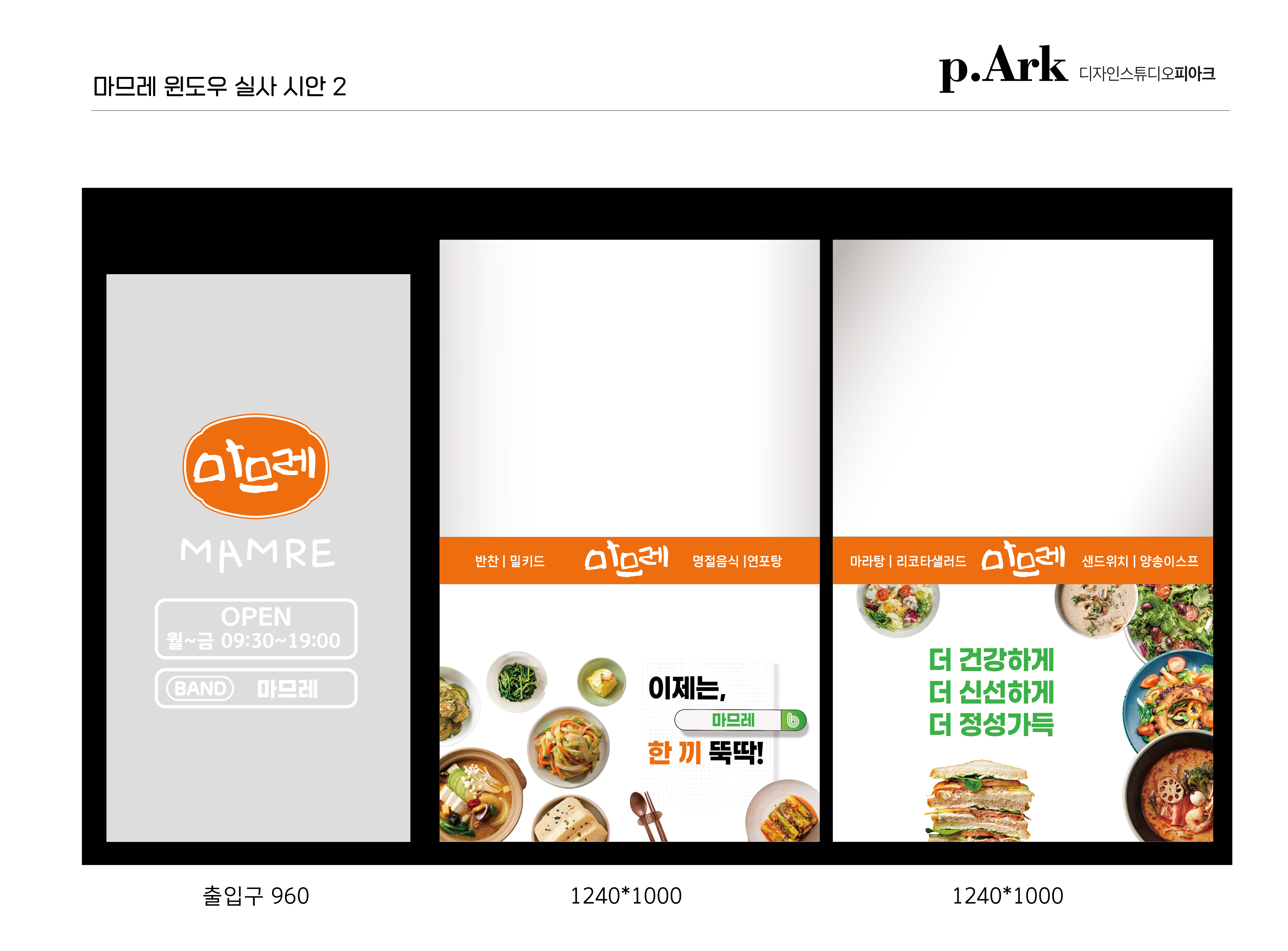 디자인스튜디오피아크