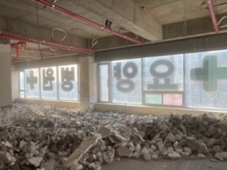 미소종합인테리어