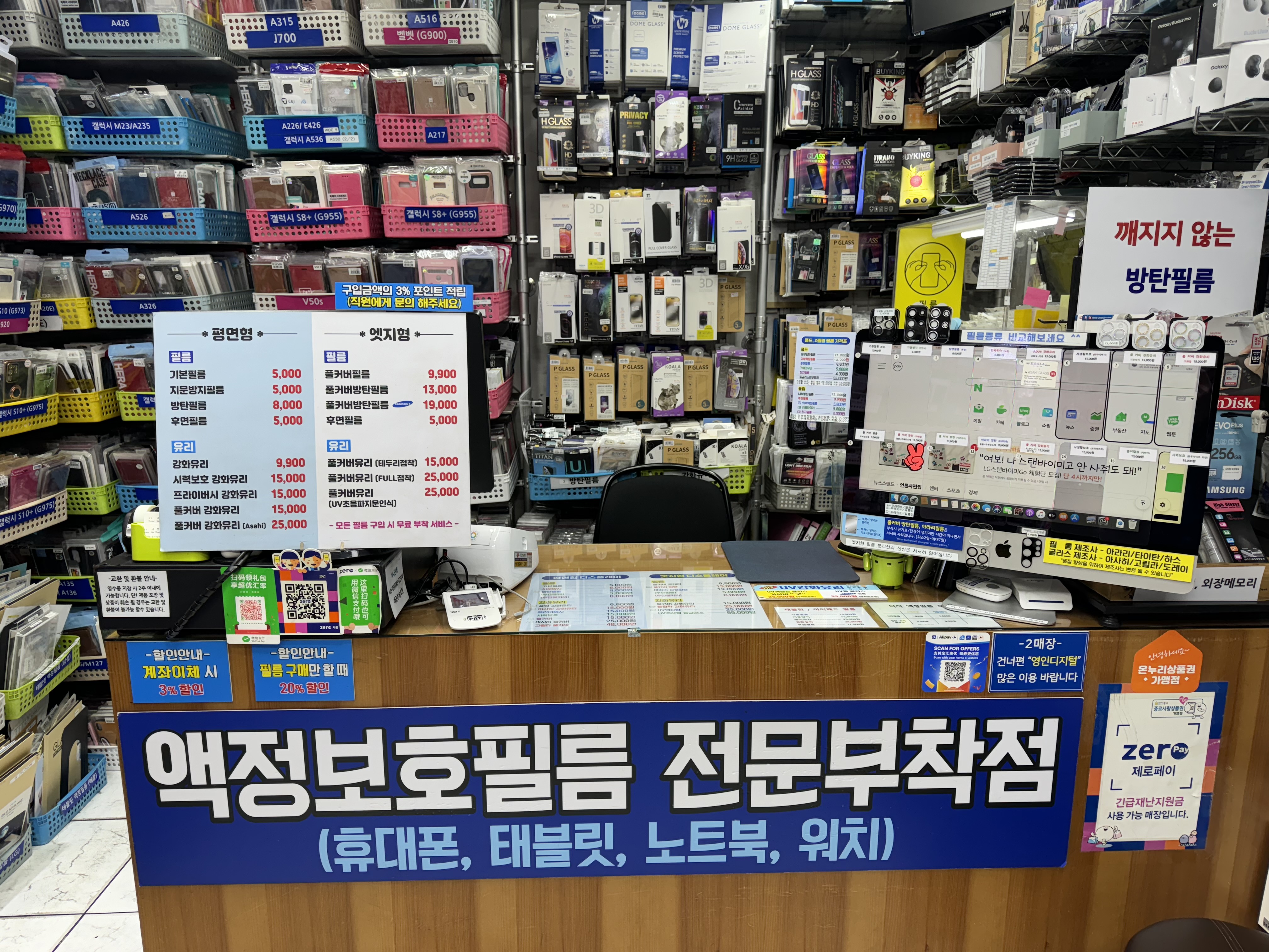 제이피씨
