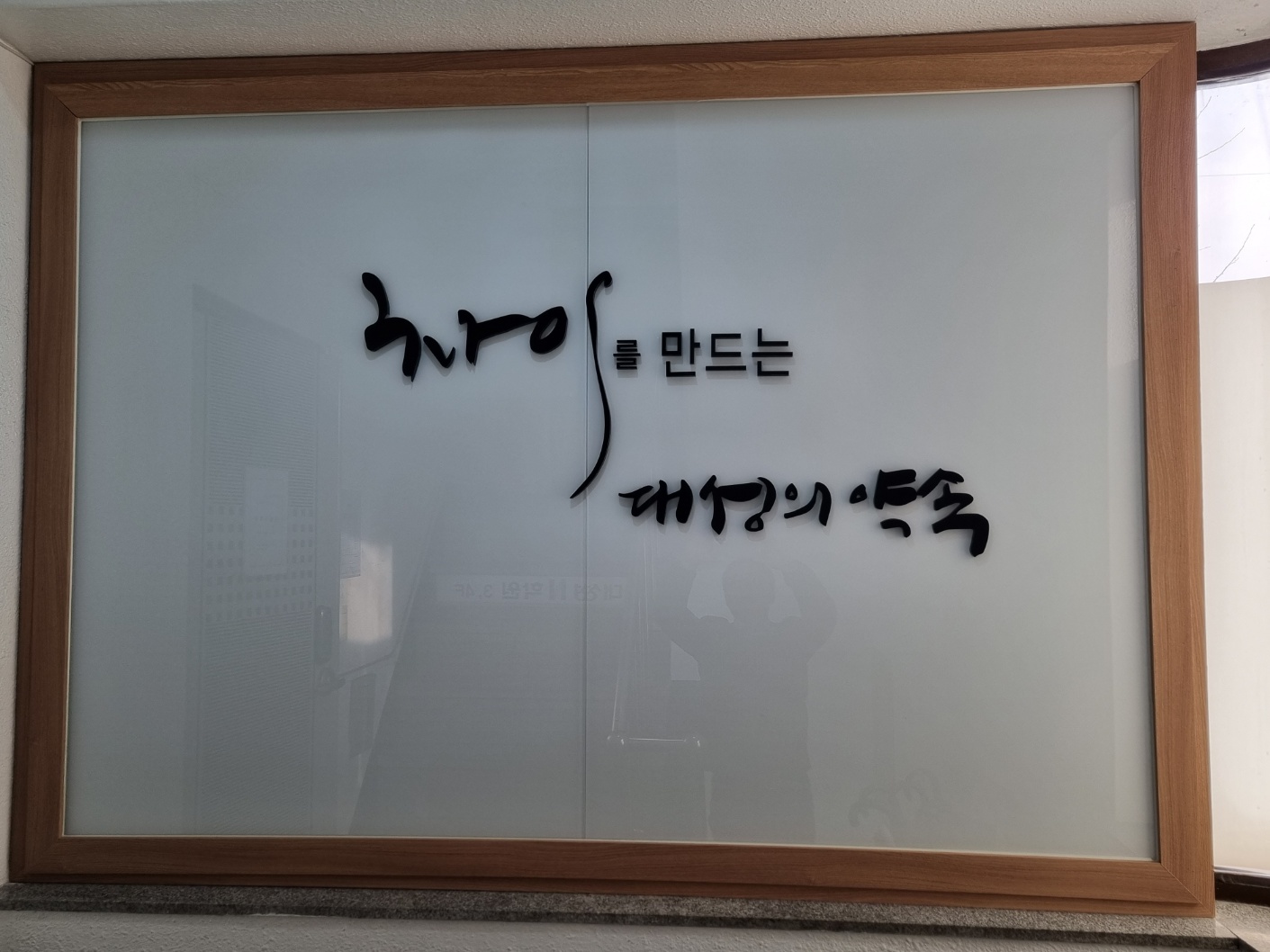 대성N학원 대표 이미지