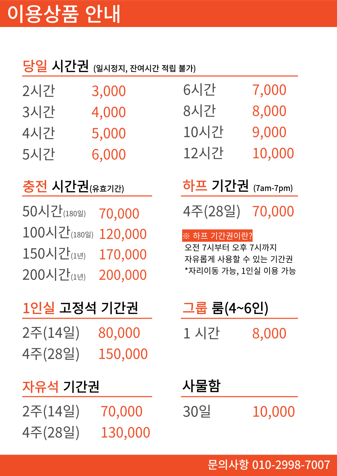업체사진
