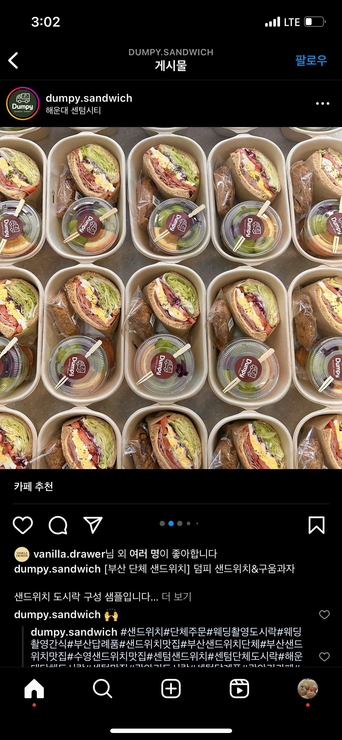 드립하우스 직영점