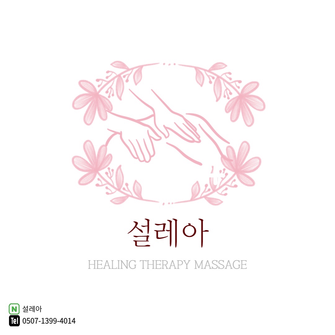 설레아 photo 7
