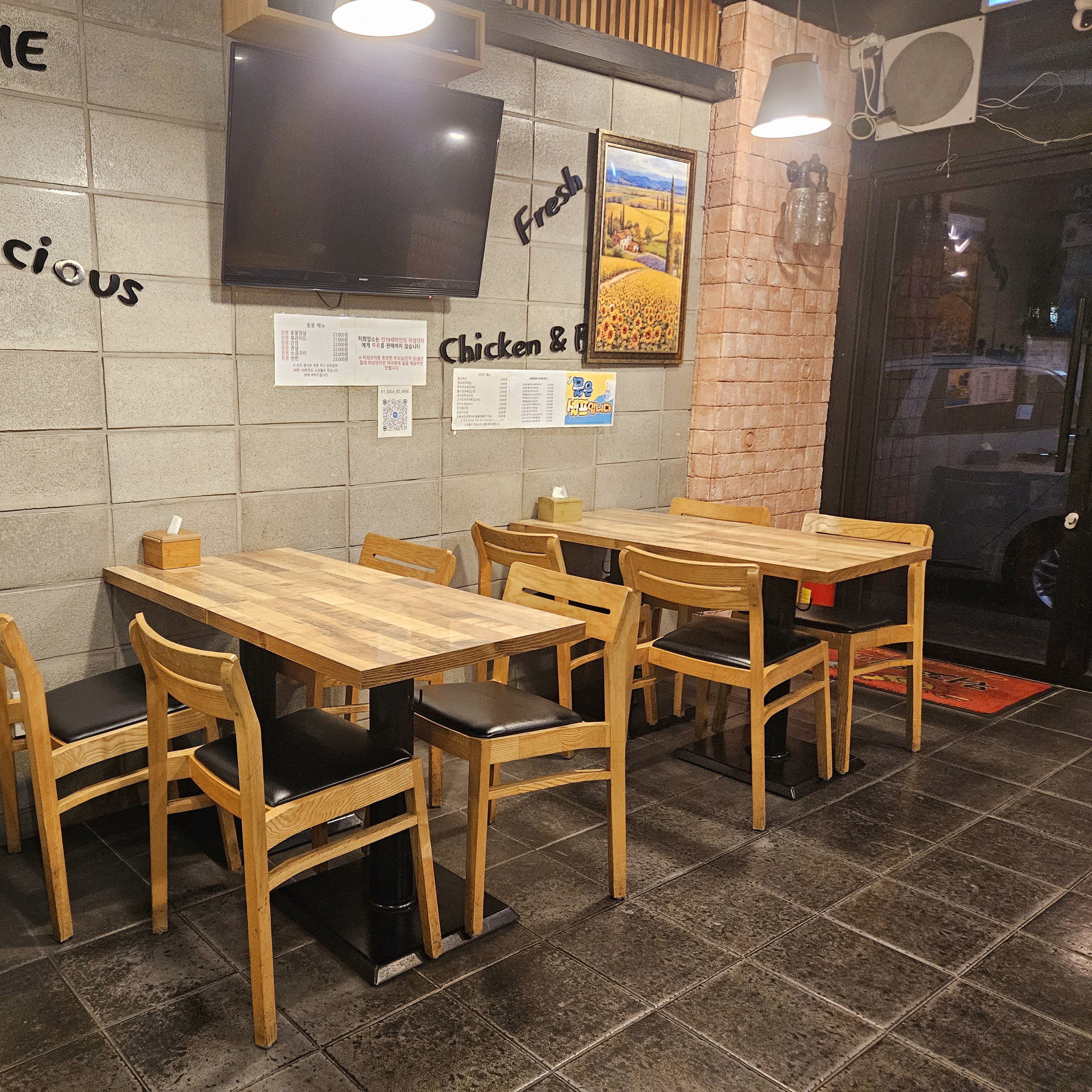 뭐꼬뭐꼬숯불두마리치킨&모락로제떡볶이 향남점