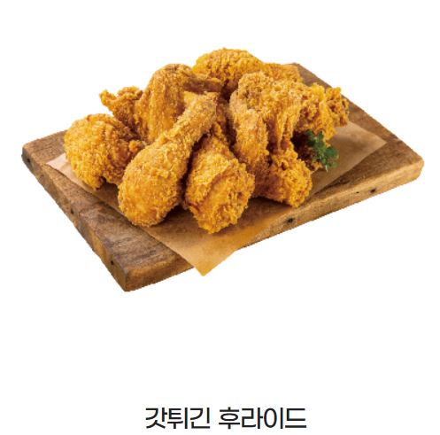 갓튀긴후라이드 수원망포반월점
