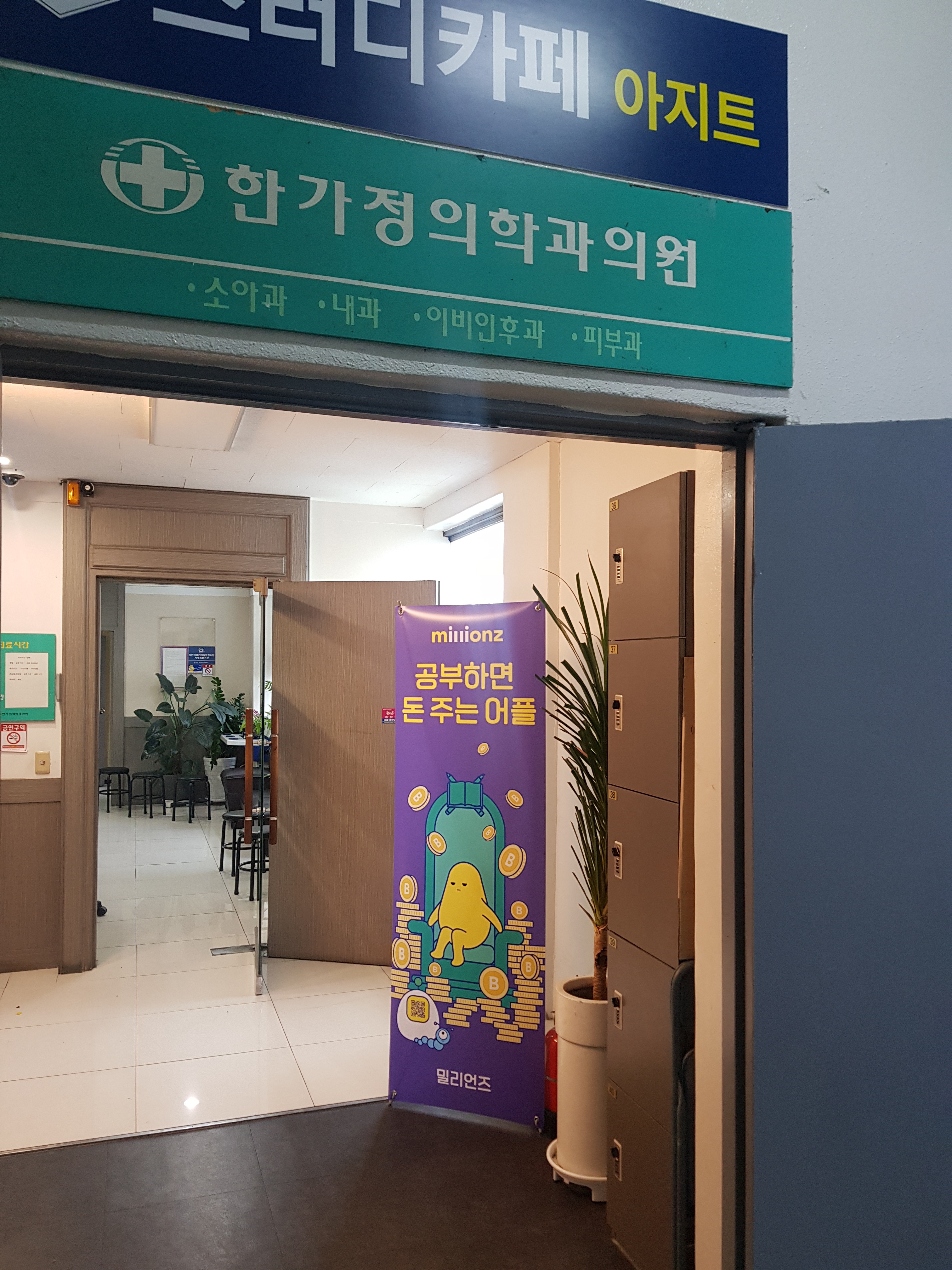 업체사진