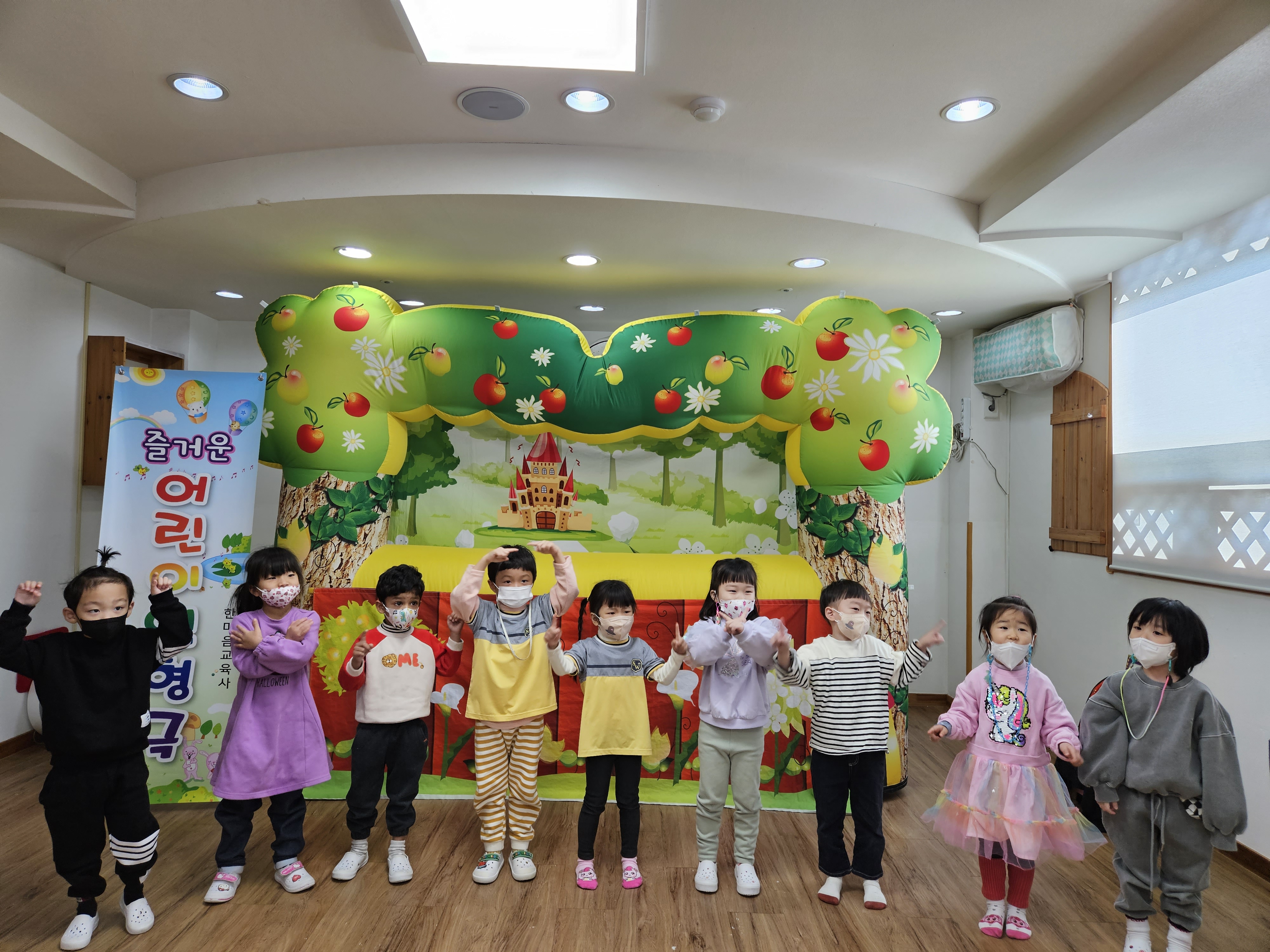 참조은어린이집