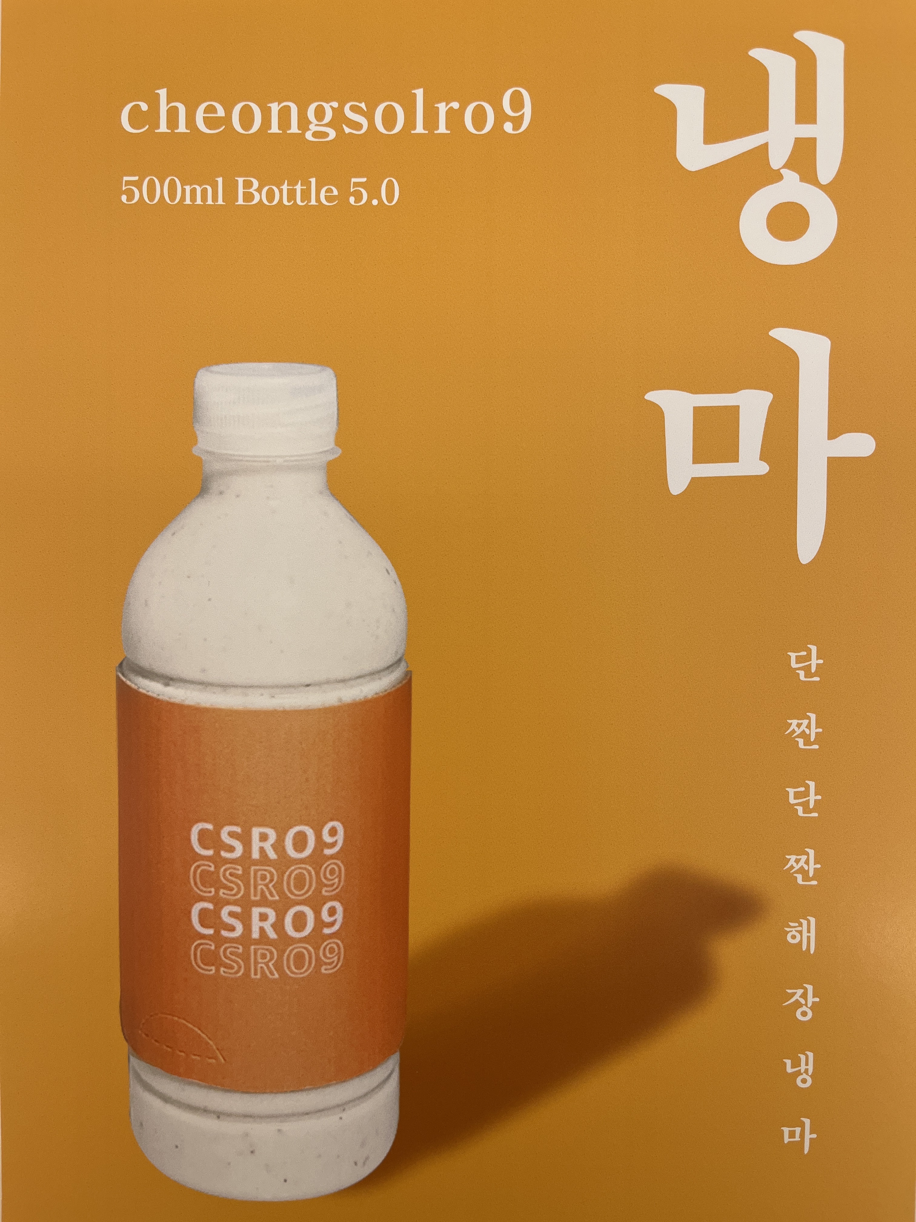 청솔로9 만촌자이르네점